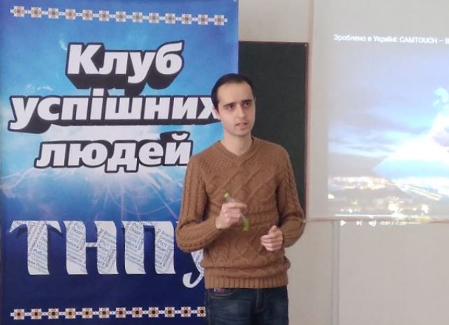 Презентування українського ІТ-стартапу та власного досвіду